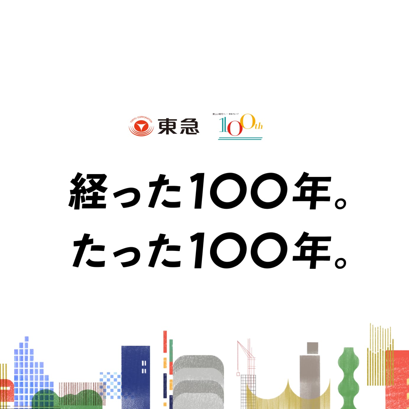 この事例について詳しく知る